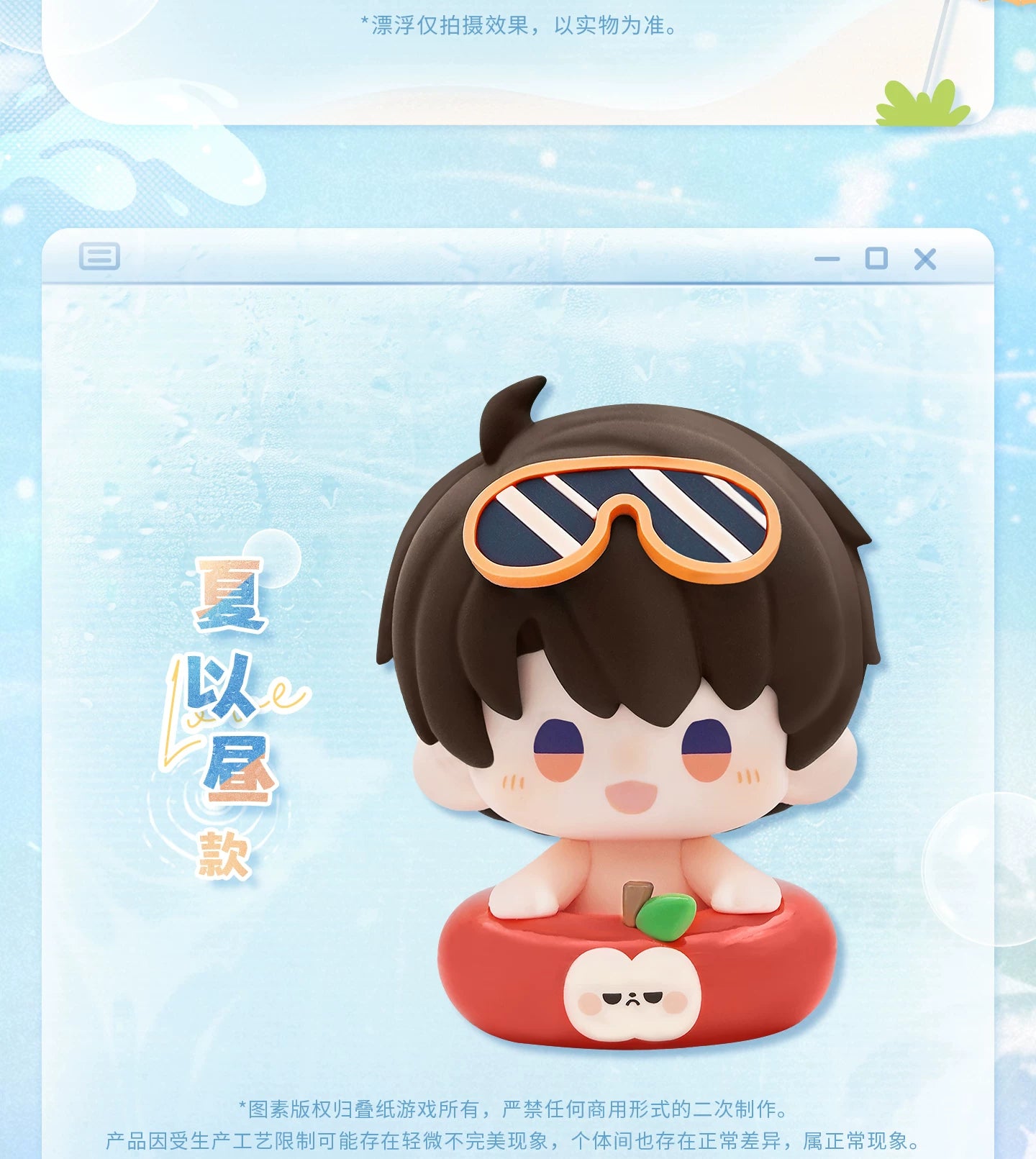 【Official Pre-sale】Floating Light Rest Series Soft Rubber Sitting Doll