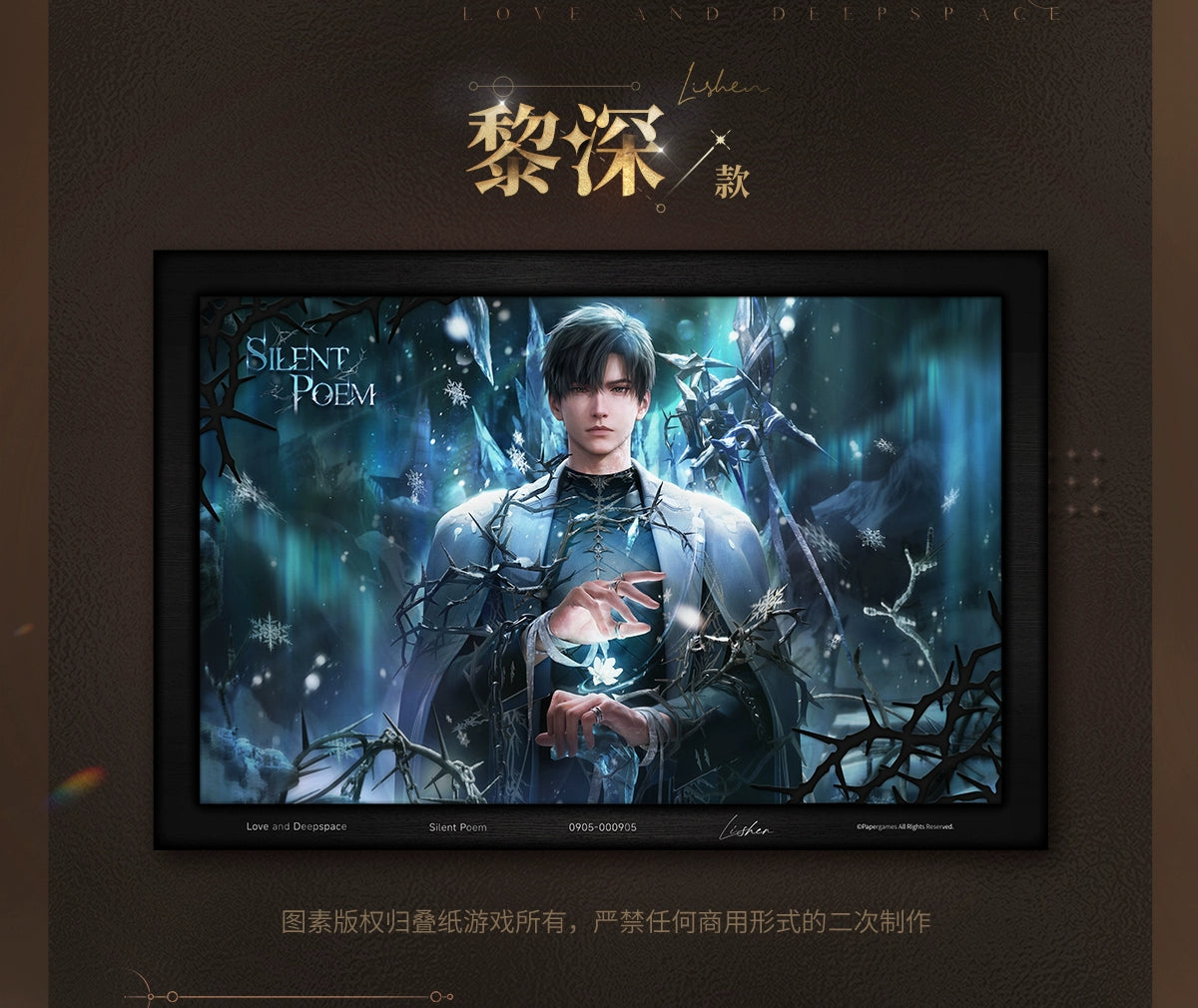 【Official Pre-sale】Admiration Gift Series Art Micro-Print