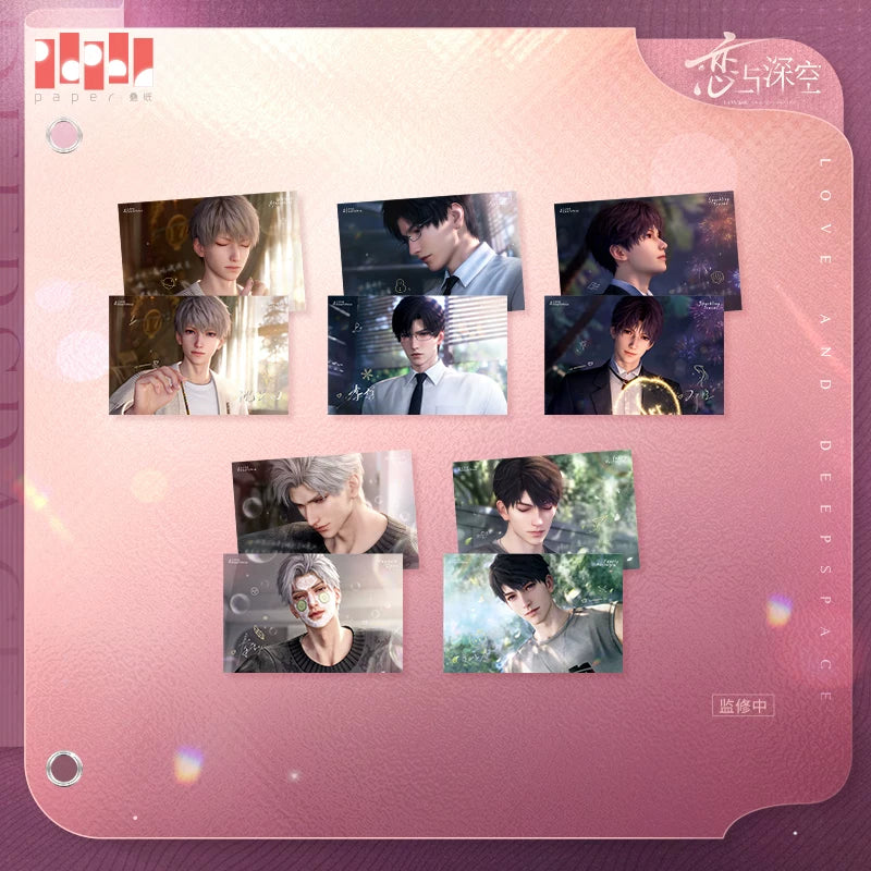 【Official Pre-sale】Heart's Desire Series Postcard Set