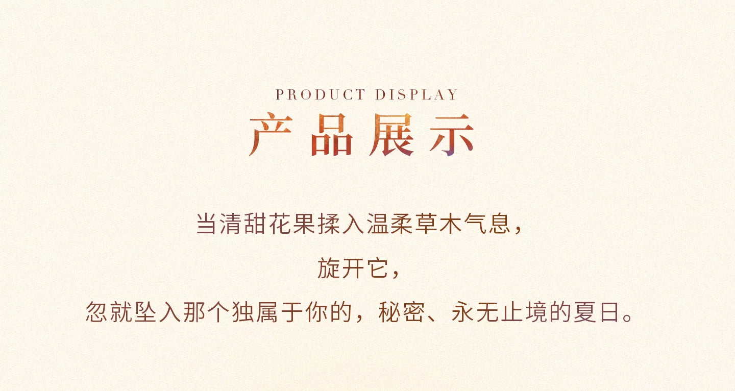 【Official Pre-sale】Caleb 2026 Birthday Midsummer Apple Series Fragrance Perfume Giftbox