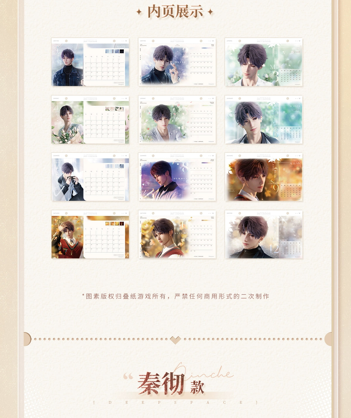 【Official Pre-sale】LnD 2026 Commemorative Desk Calendar