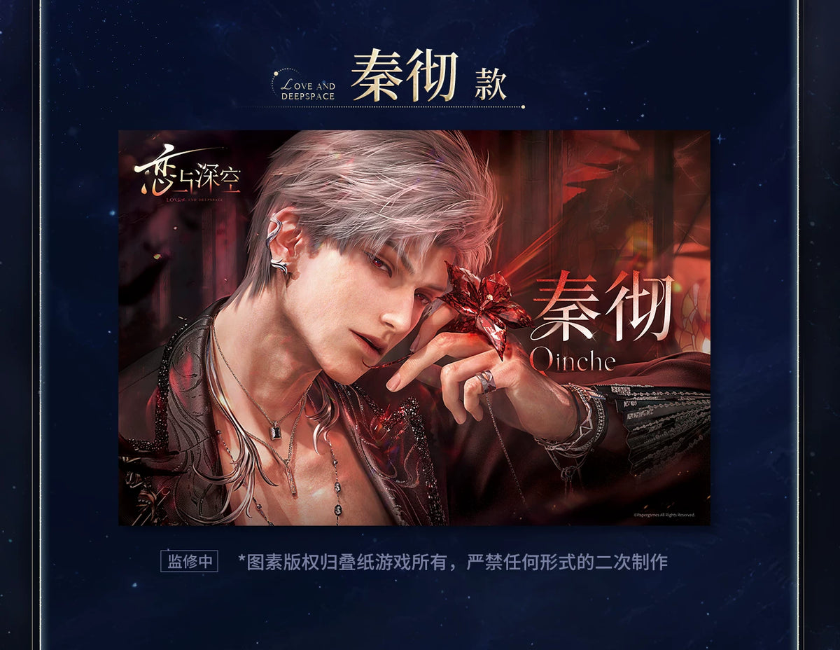 【Official Pre-sale】Promise Together Series Poster (AX Series/Gamescom 2026)