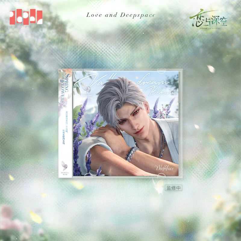 【Official Pre-sale】Yours In Bloom Series Flower Letter Brochure