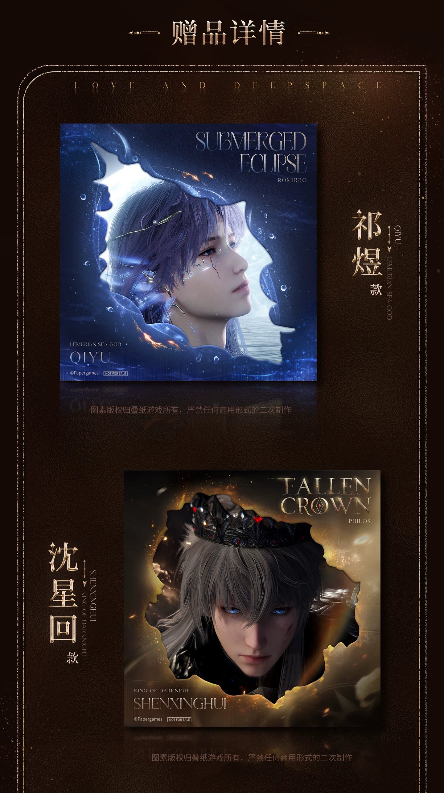 【Official Pre-sale】Irregularly Shaped  Paper card