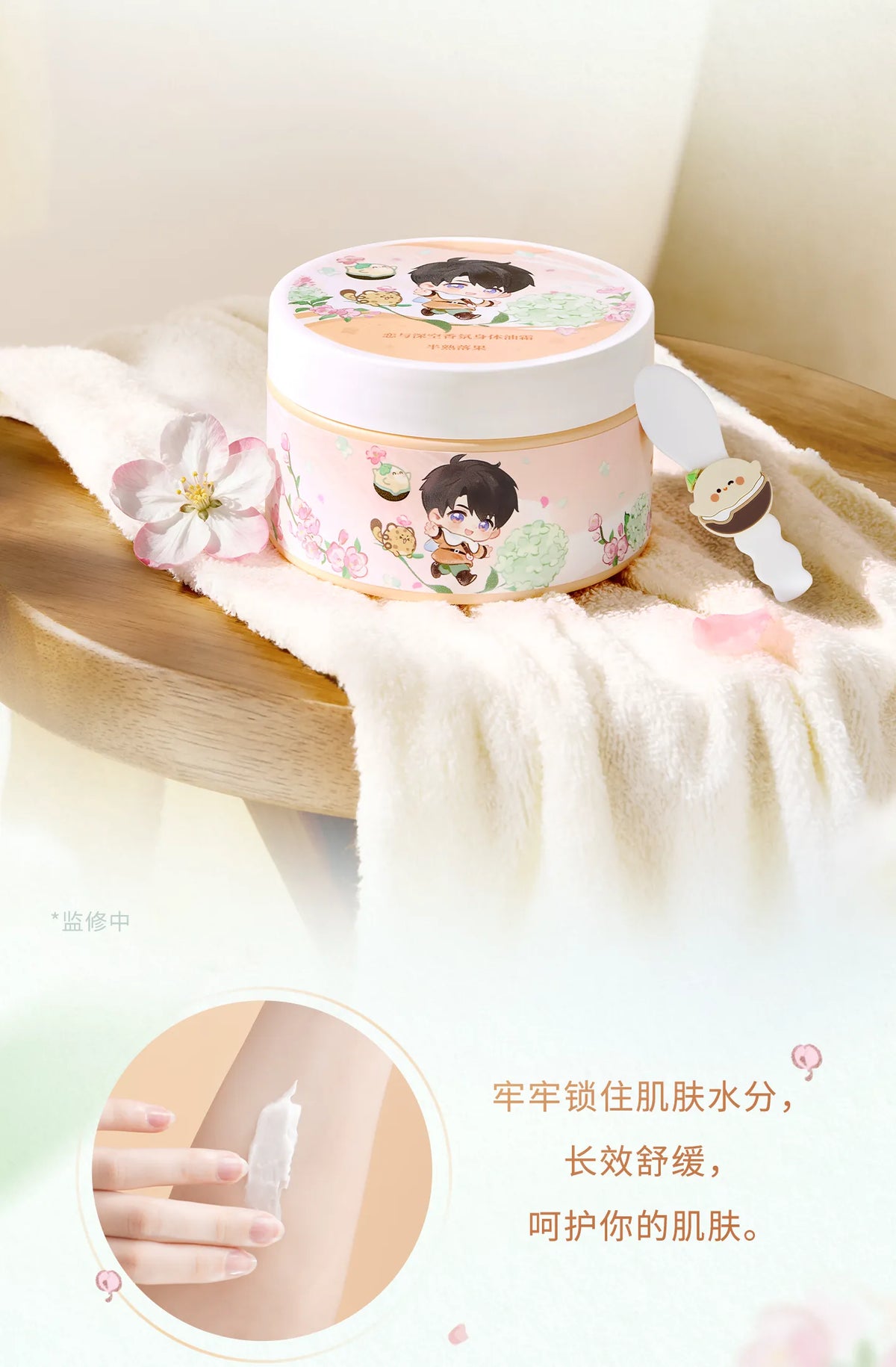 【Official Pre-sale】Forest Breath Series Caleb-Prematurely Fallen Fruit
