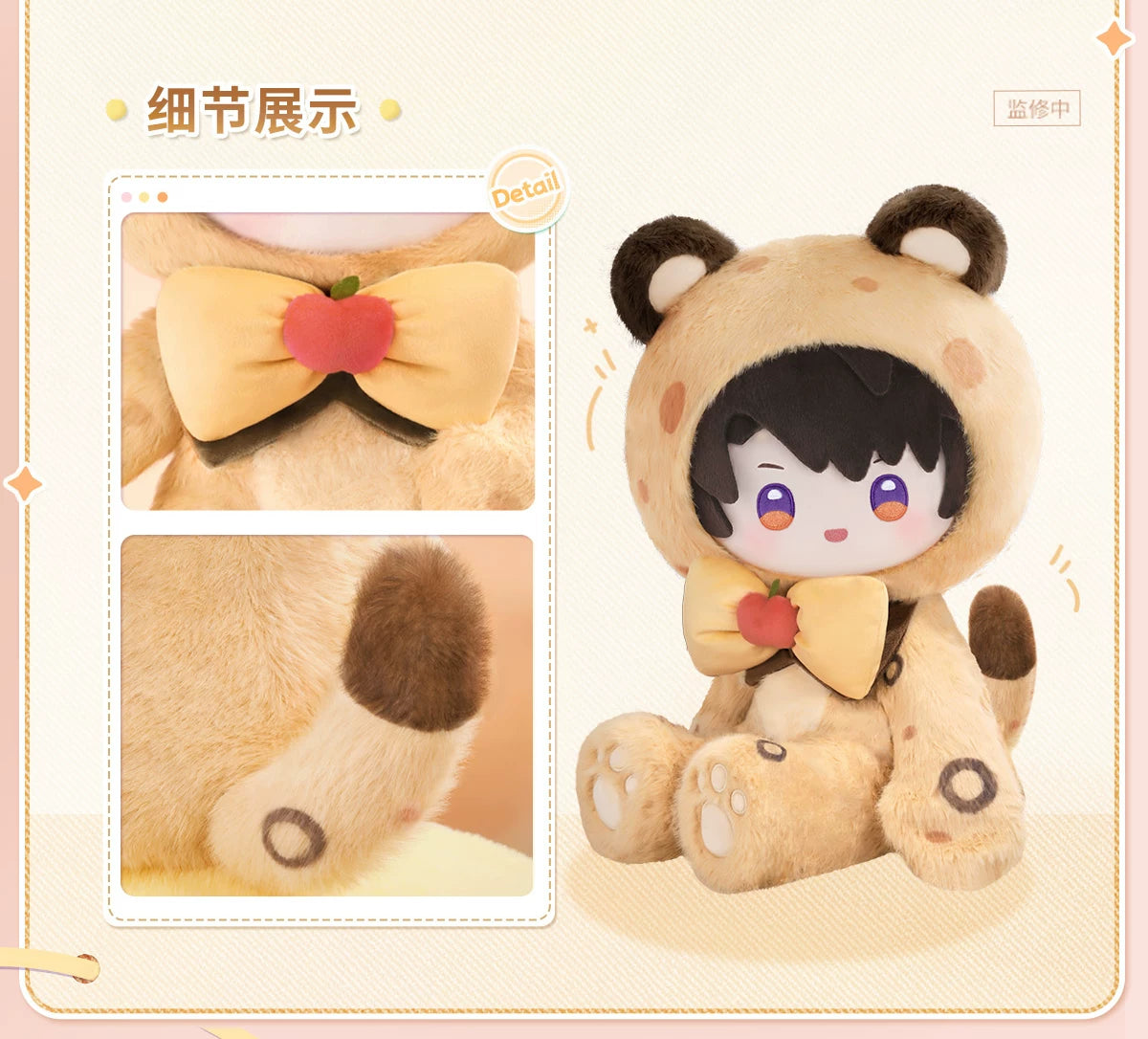 【Official Pre-sale】LnD Fluffy Party Series Plush Dolls