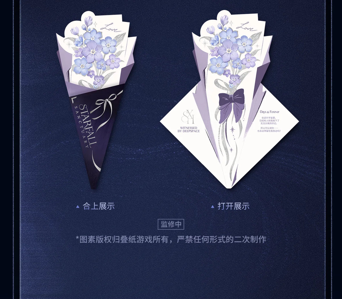 【Official Pre-sale】Witnessed by Deepspace Series Impressionistic Multi-purpose Bow Tie Pendant