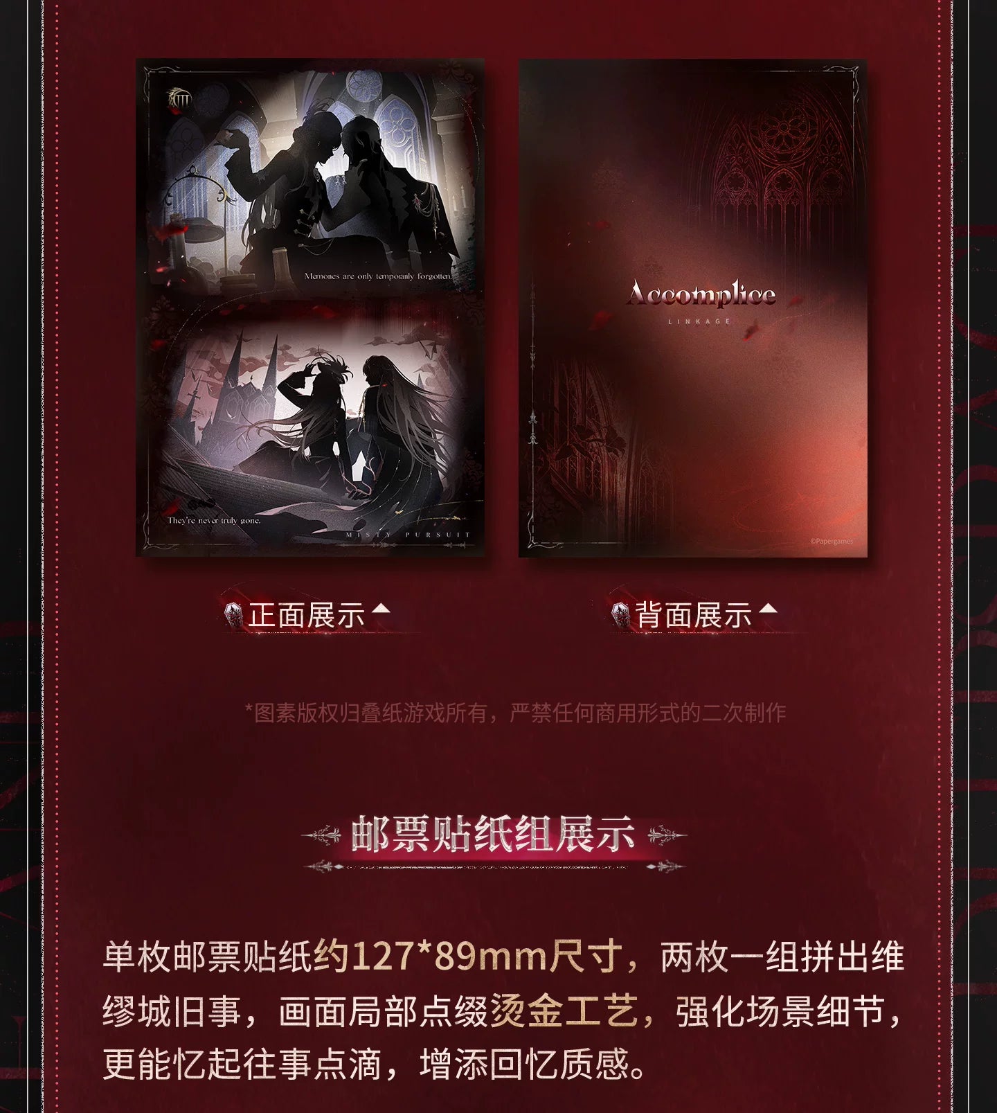 【Official Pre-sale】Sylus·Silverwing Fiend Series Silhouette Tracking Set