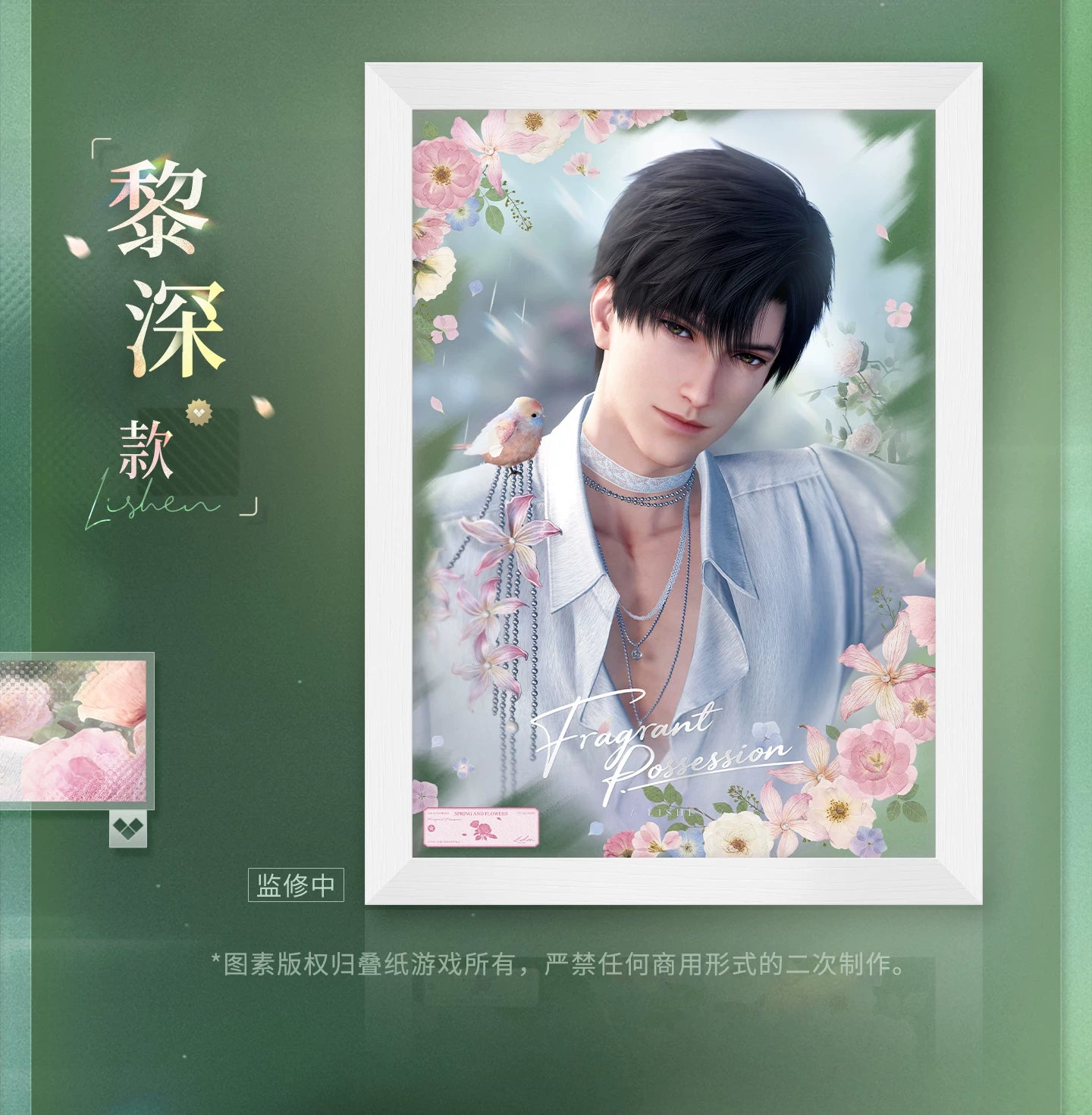 【Official Pre-sale】Yours In Bloom Series Acrylic Decorative Paintings