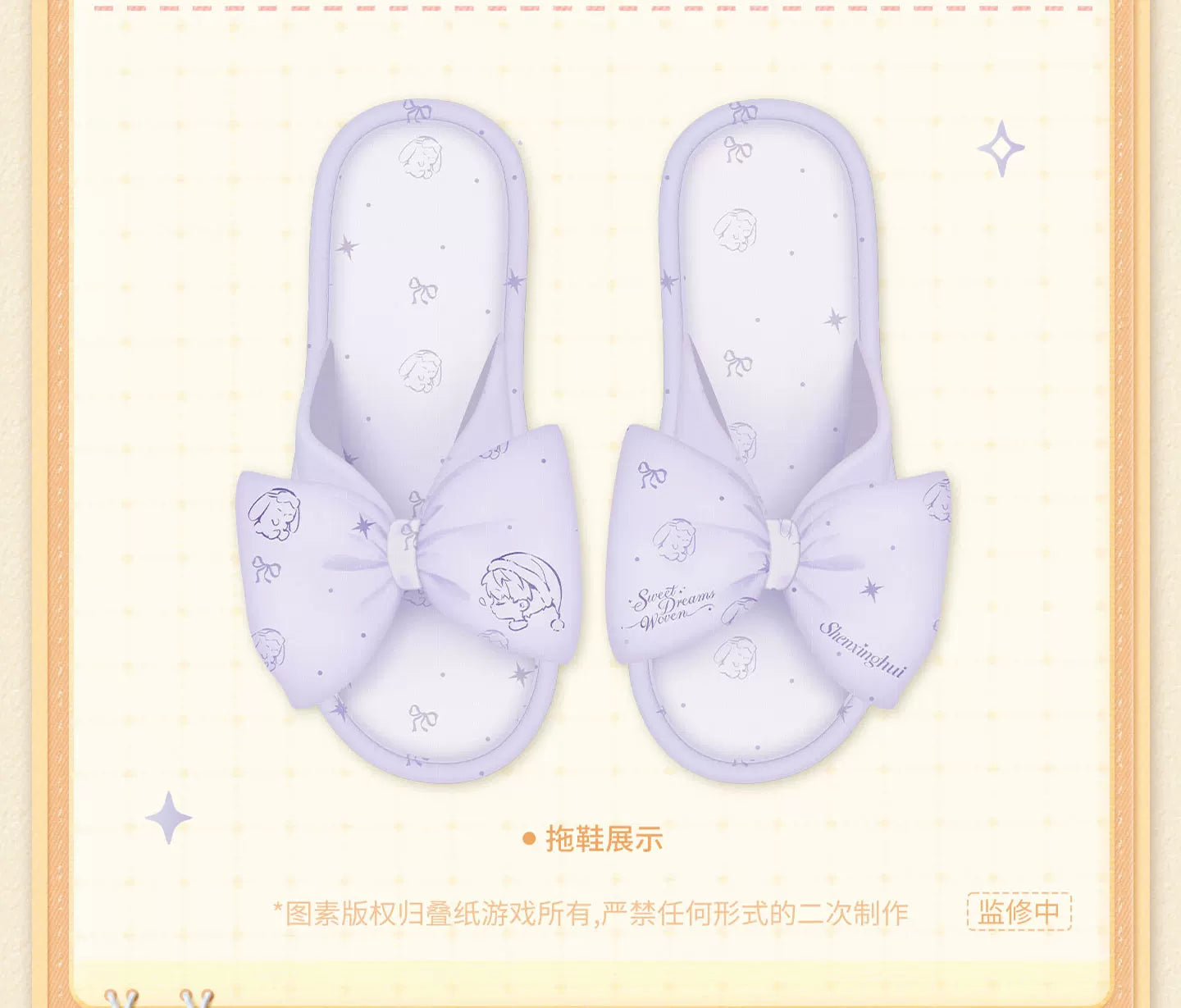 【Official Pre-sale】Sweet Dreams Woven Series Pajama & Slipper Set