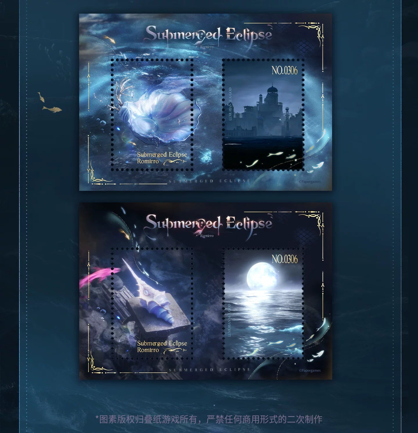 【Official Pre-sale】Rafayel·Lemurian Sea God Series Silhouette Tracking Set