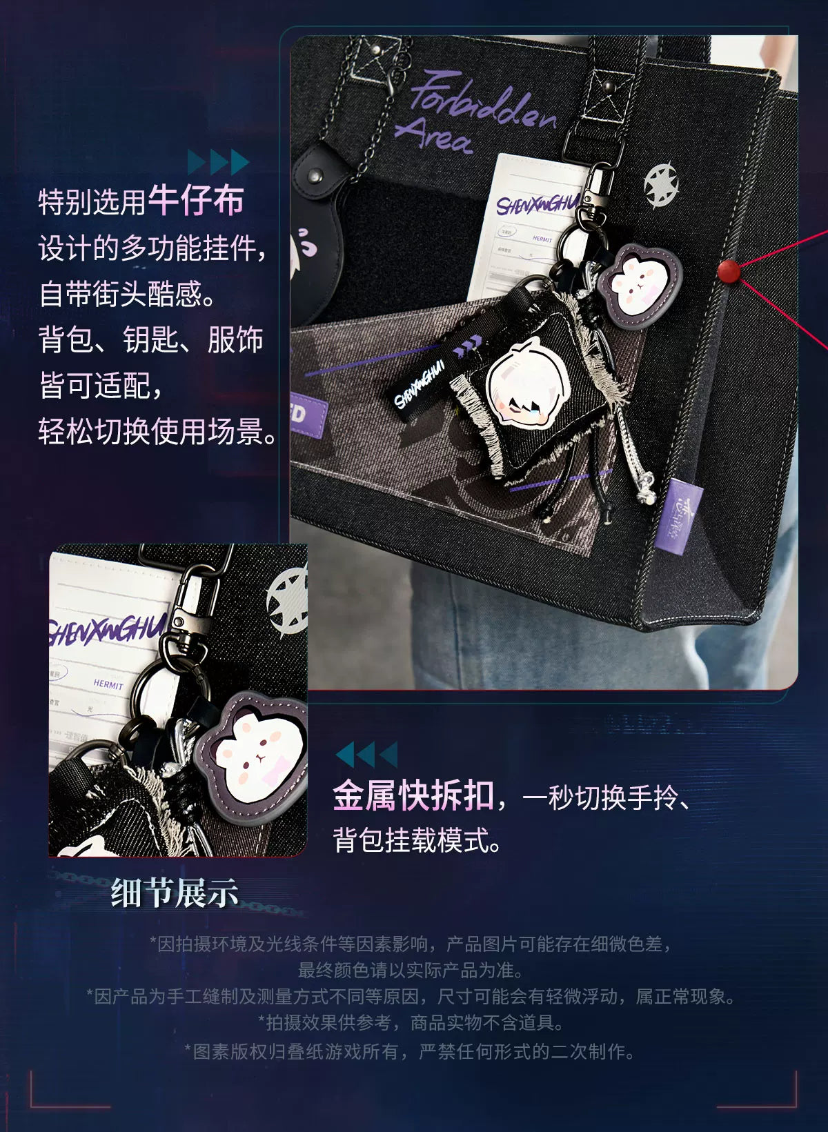 【Official】LnD The Forbidden Zone Series Multifunctional Pendant
