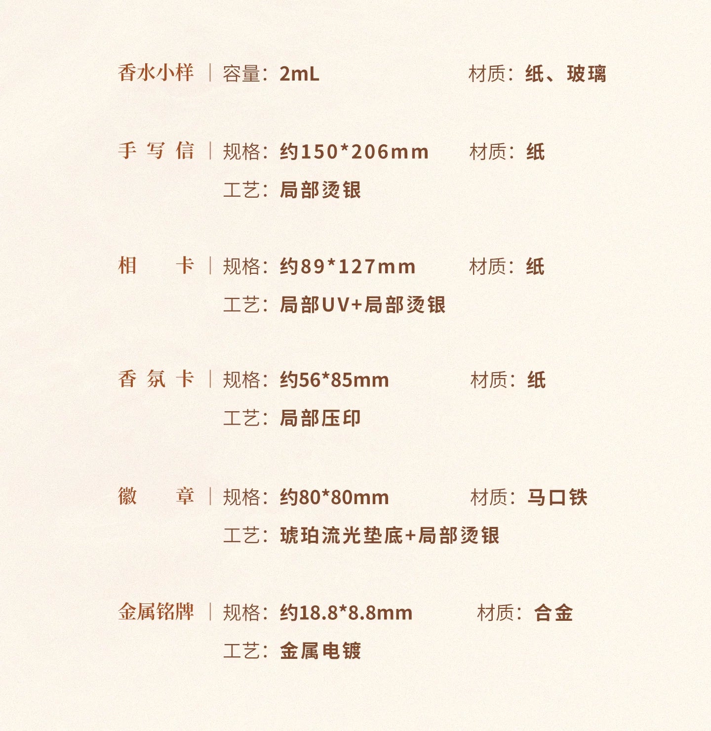 【Official Pre-sale】Caleb 2026 Birthday Midsummer Apple Series Fragrance Perfume Giftbox