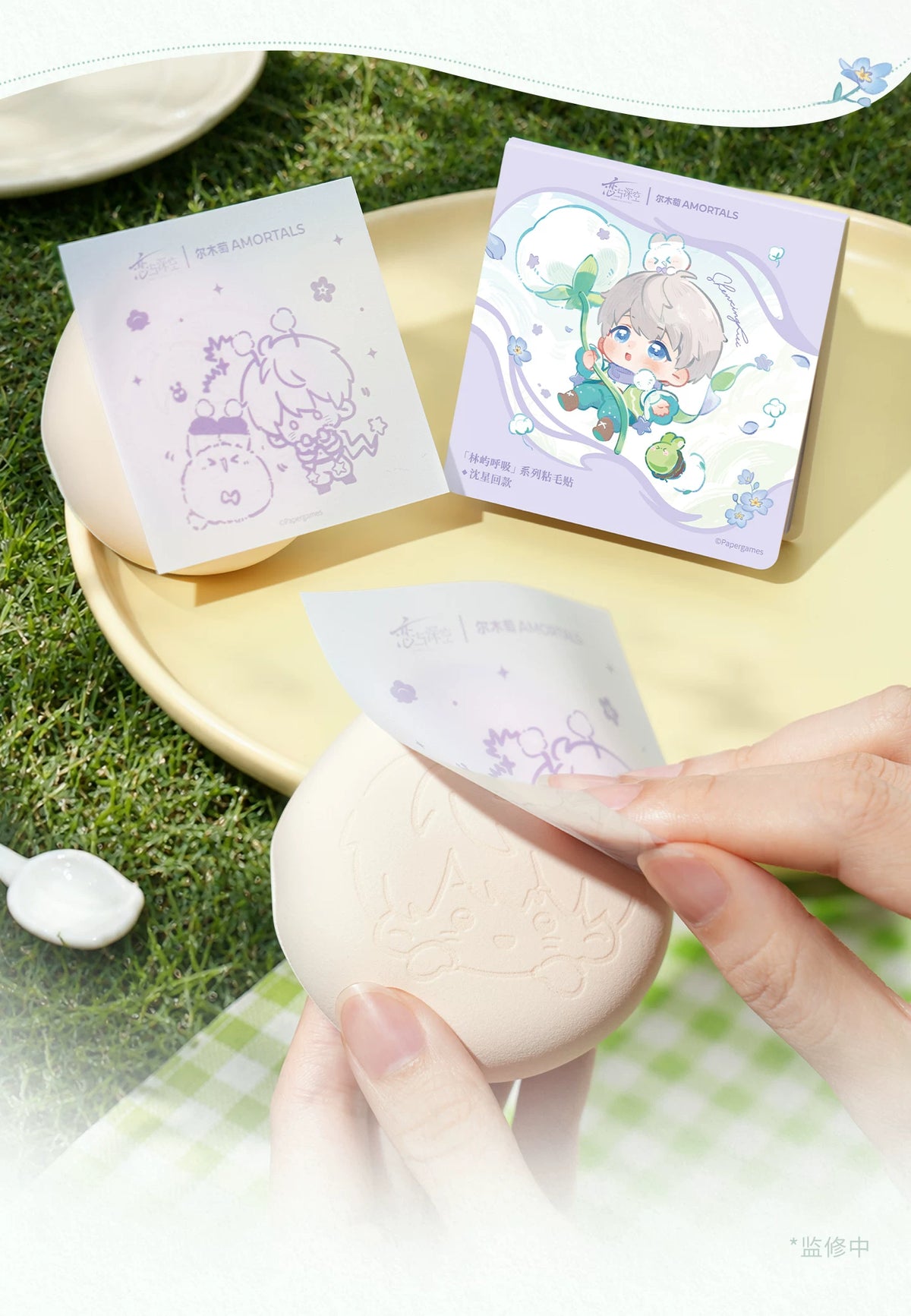 【Official Pre-sale】LnD x Amortals Forest Breath Series Powder Puff Giftbox