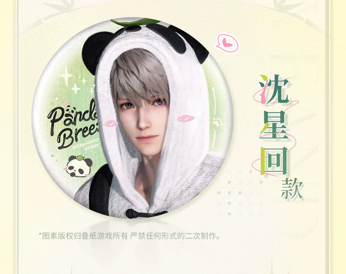 【Official Pre-sale】Bamboo Forest Whisper Series Panda Series Badge 75mm