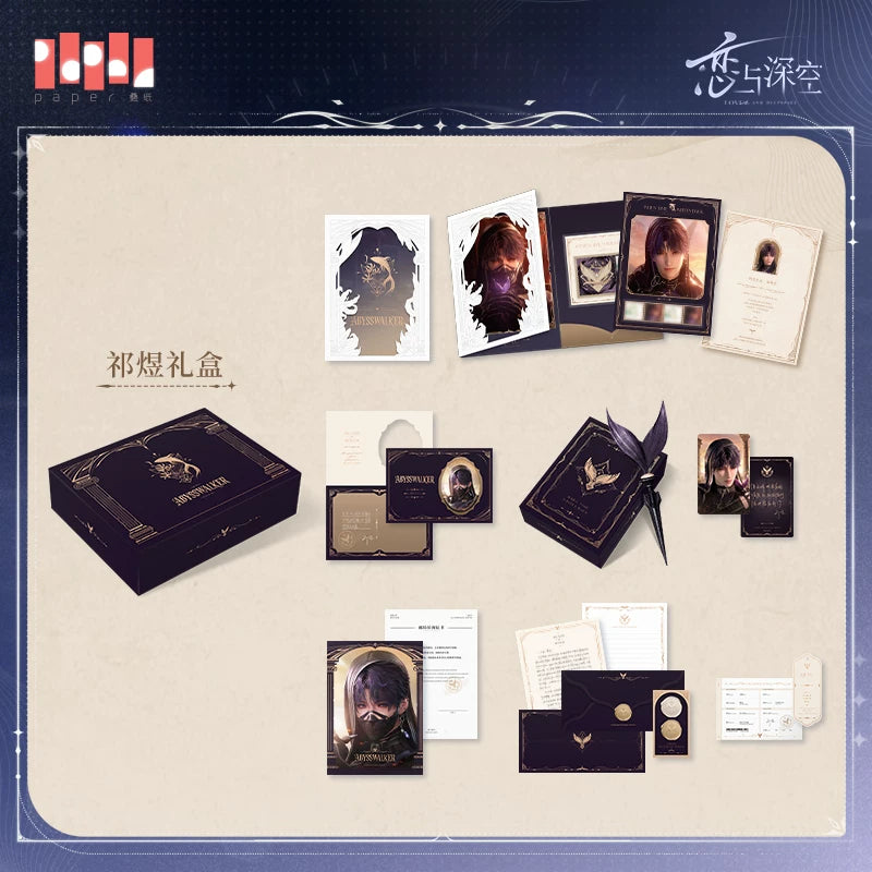 【Official Pre-sale】Past Replies·Commemorative Stamp Gift Box