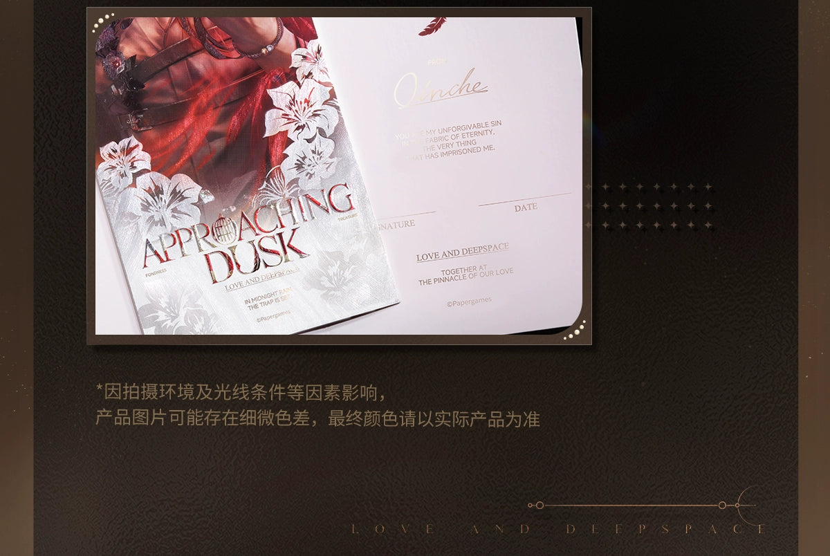 【Official Pre-sale】Admiration Gift Series Laser Ticket