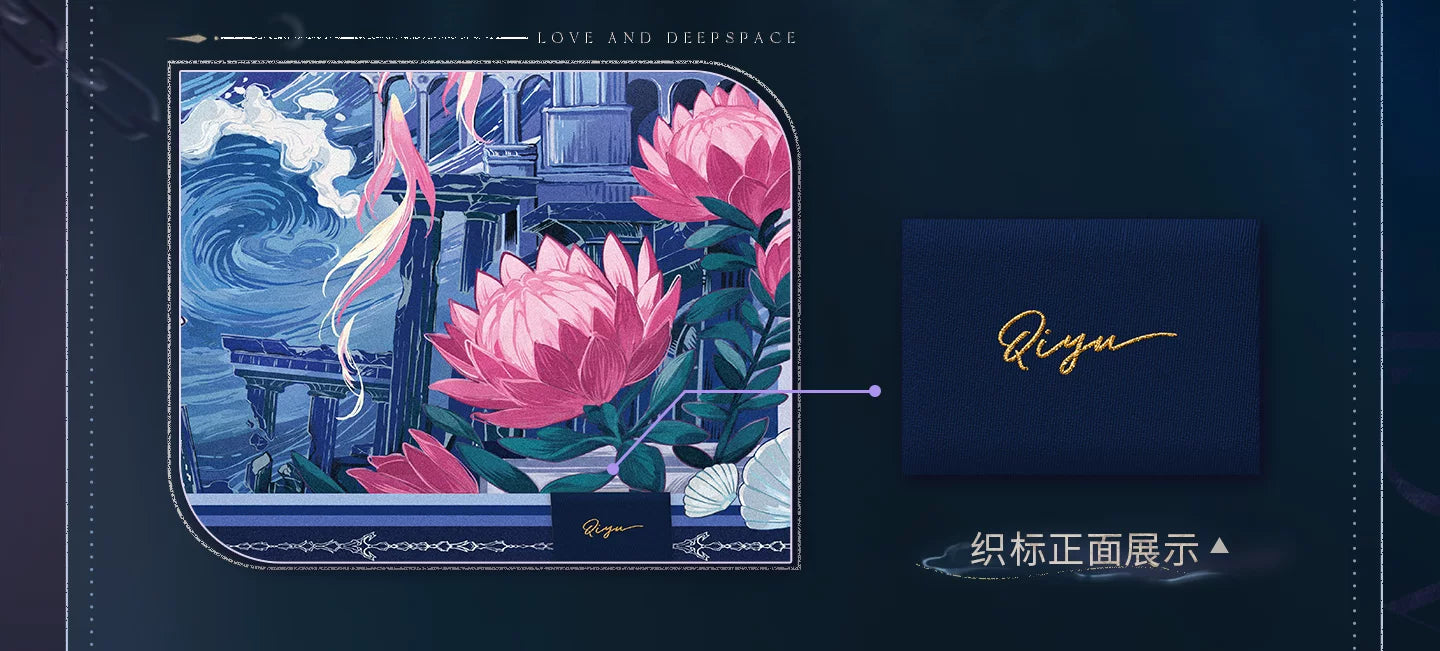 【Official Pre-sale】Rafayel·Lemurian Sea God Series Impression Cape Shawl