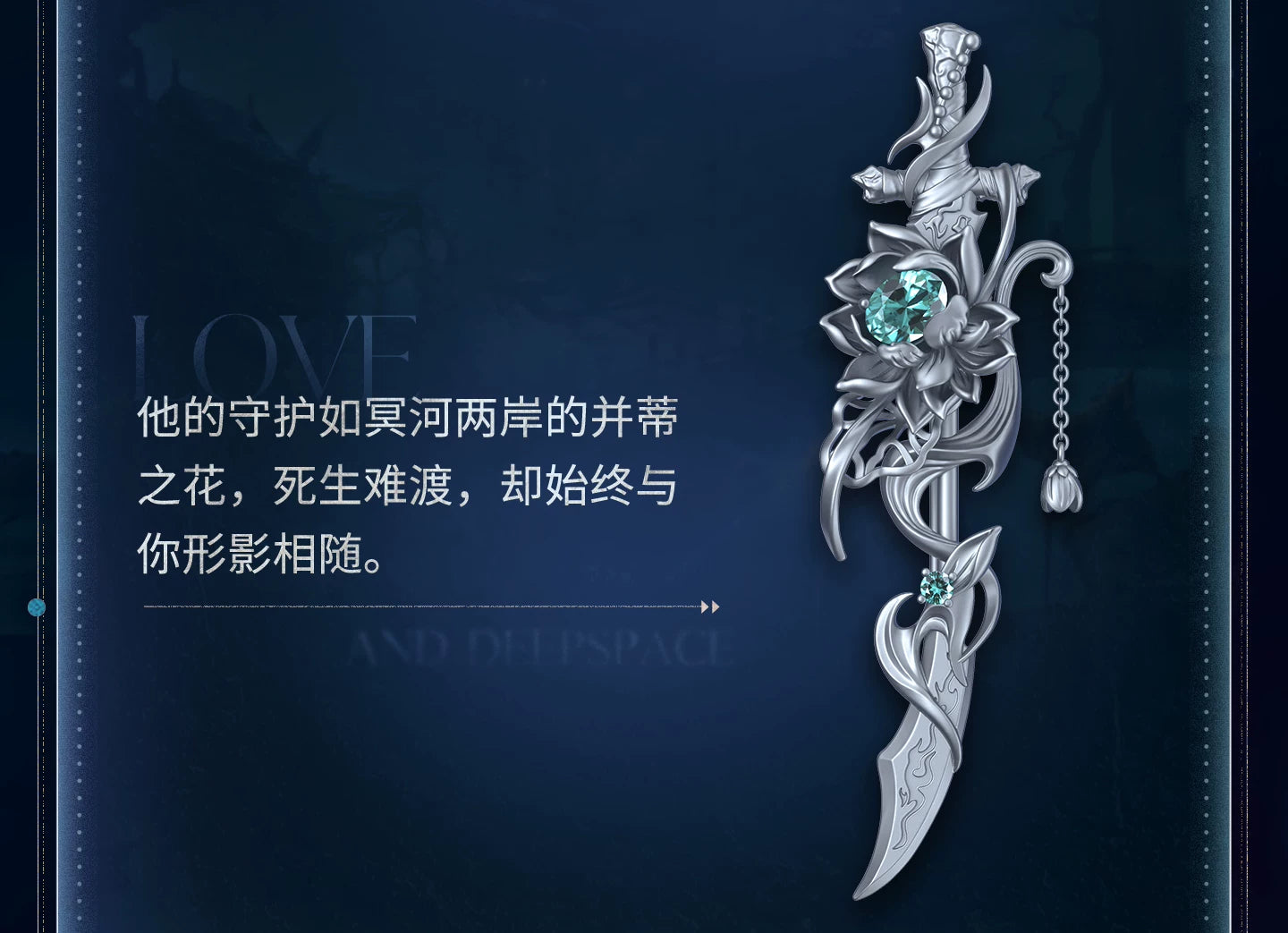 【Official Pre-sale】Caleb·Netherlord Series Impression Shawl Buckle