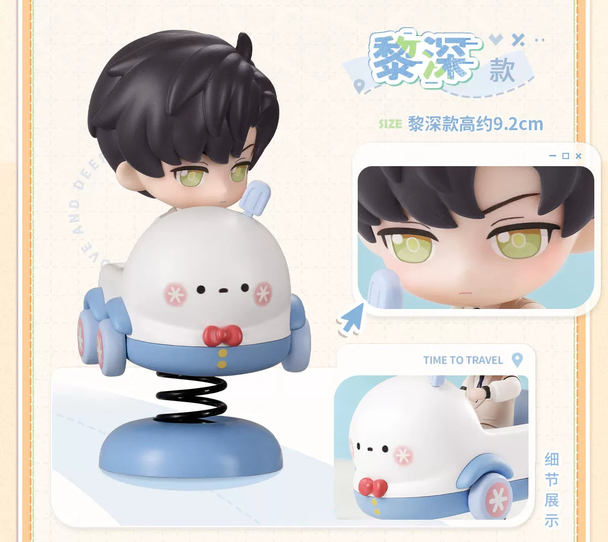 【Official Pre-sale】LnD Wild Fun Journey Series Car Ornament