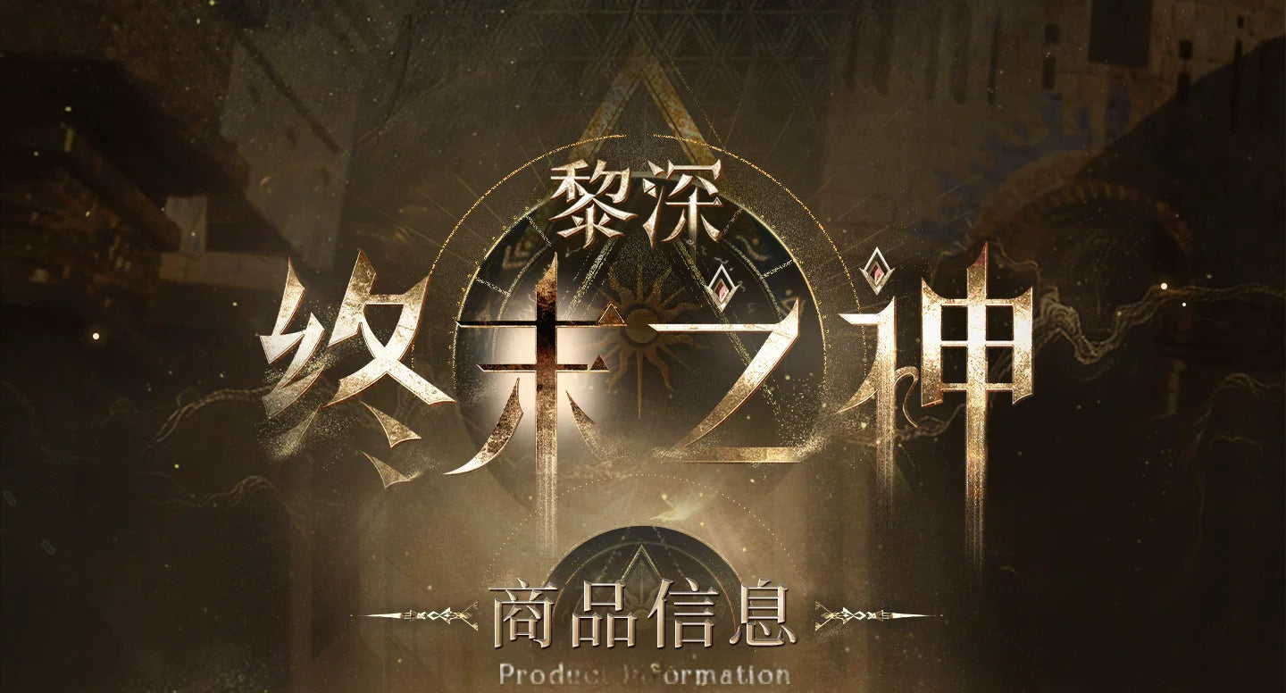 【Official Pre-sale】Zayne·God of Annihilation Series Impression Card Holder