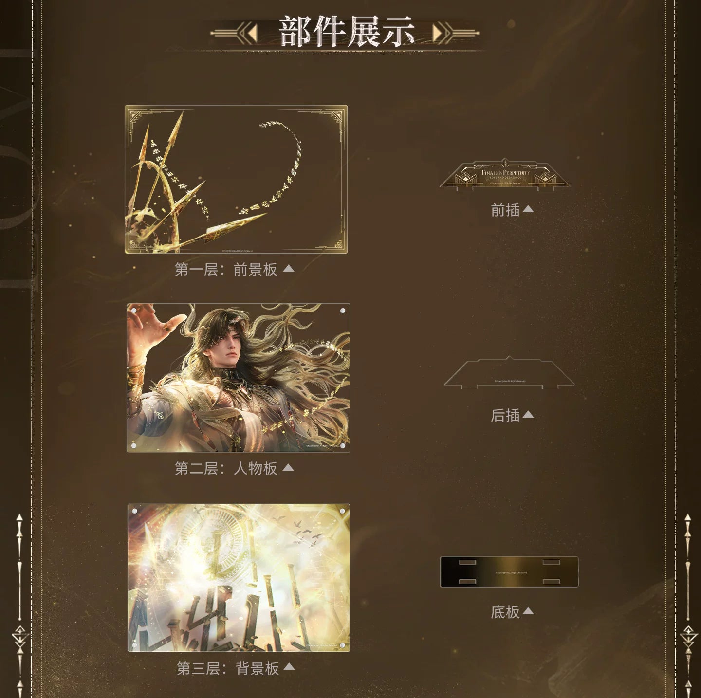 【Official Pre-sale】Zayne·God of Annihilation Series Magnetic Multi-layer Ornament