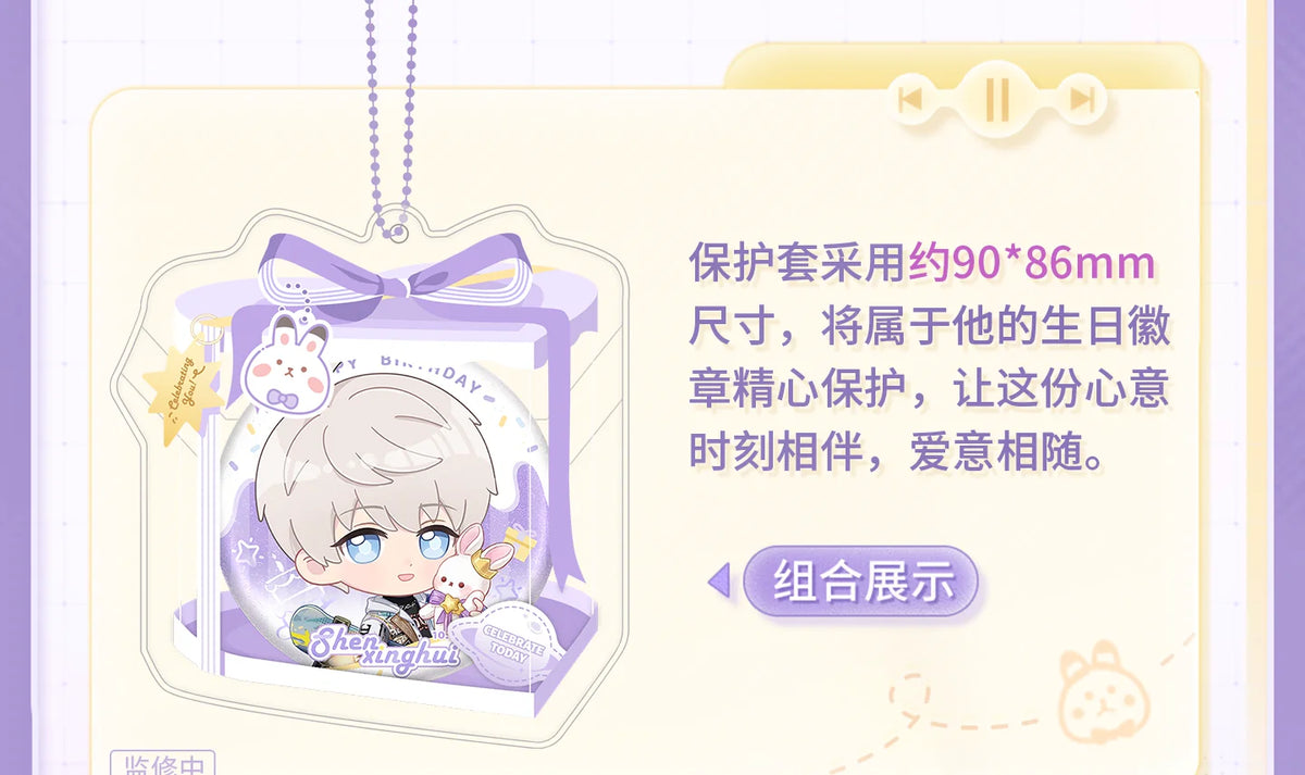 【Official Pre-sale】Xavier 2026 Birthday Badge and Case Set