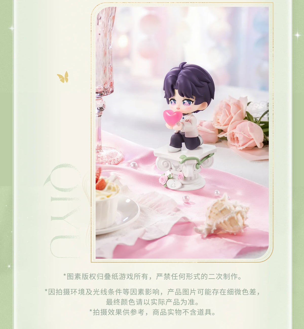 【Official Pre-sale】Witnessed by Deepspace Series "Vow Between Fingers" Ring-Holder Figure