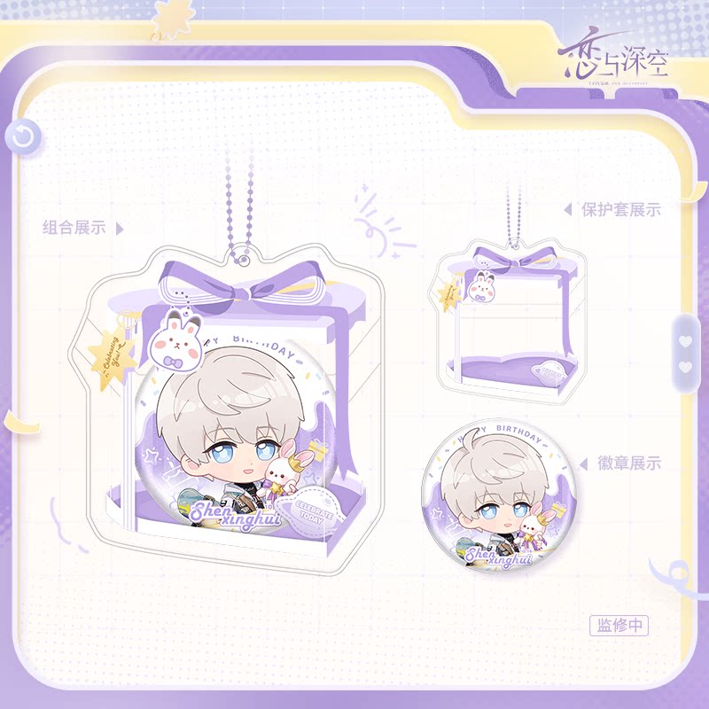 【Official Pre-sale】Xavier 2026 Birthday Badge and Case Set