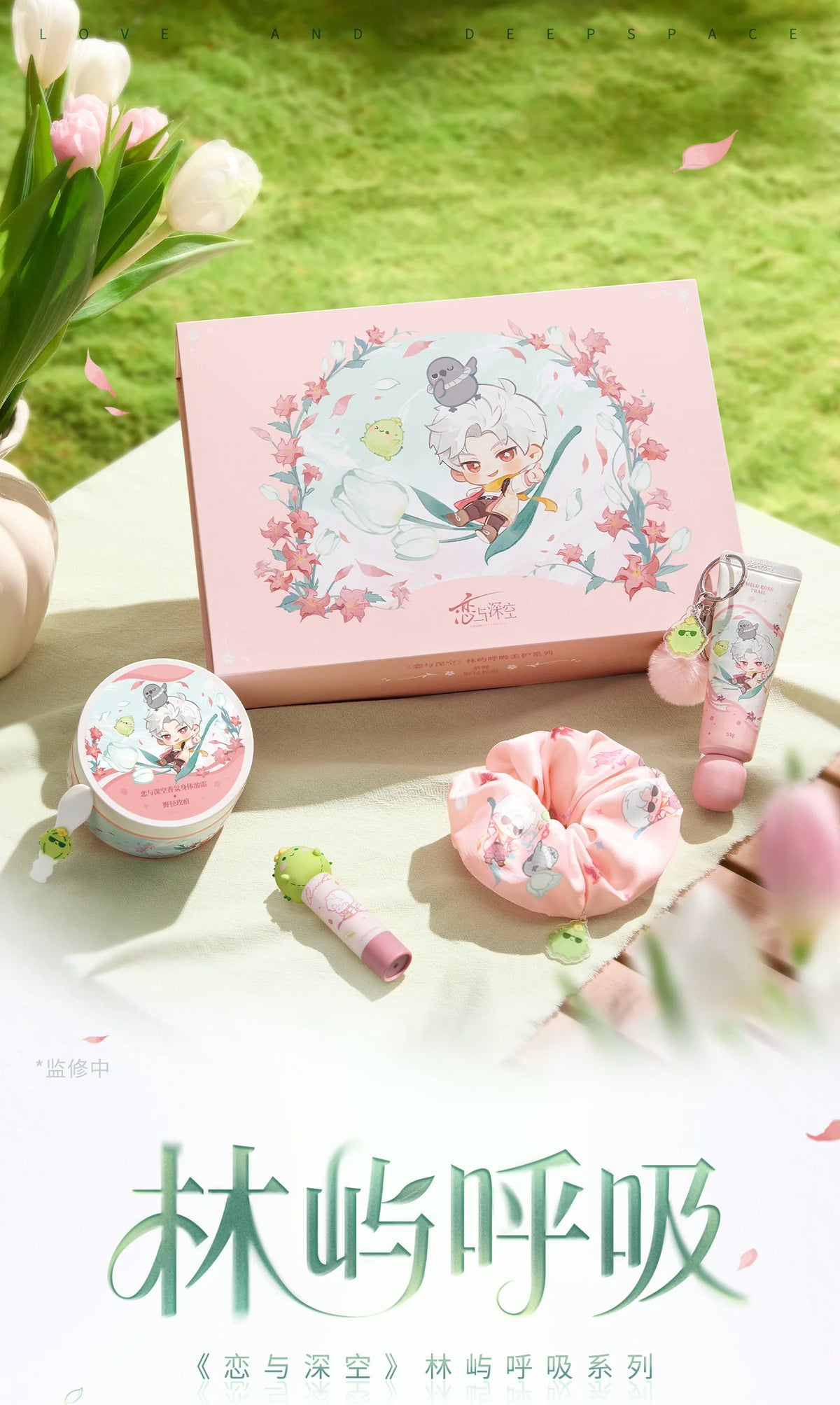 【Official Pre-sale】Forest Breath Series Sylus- Wild Rose Trail