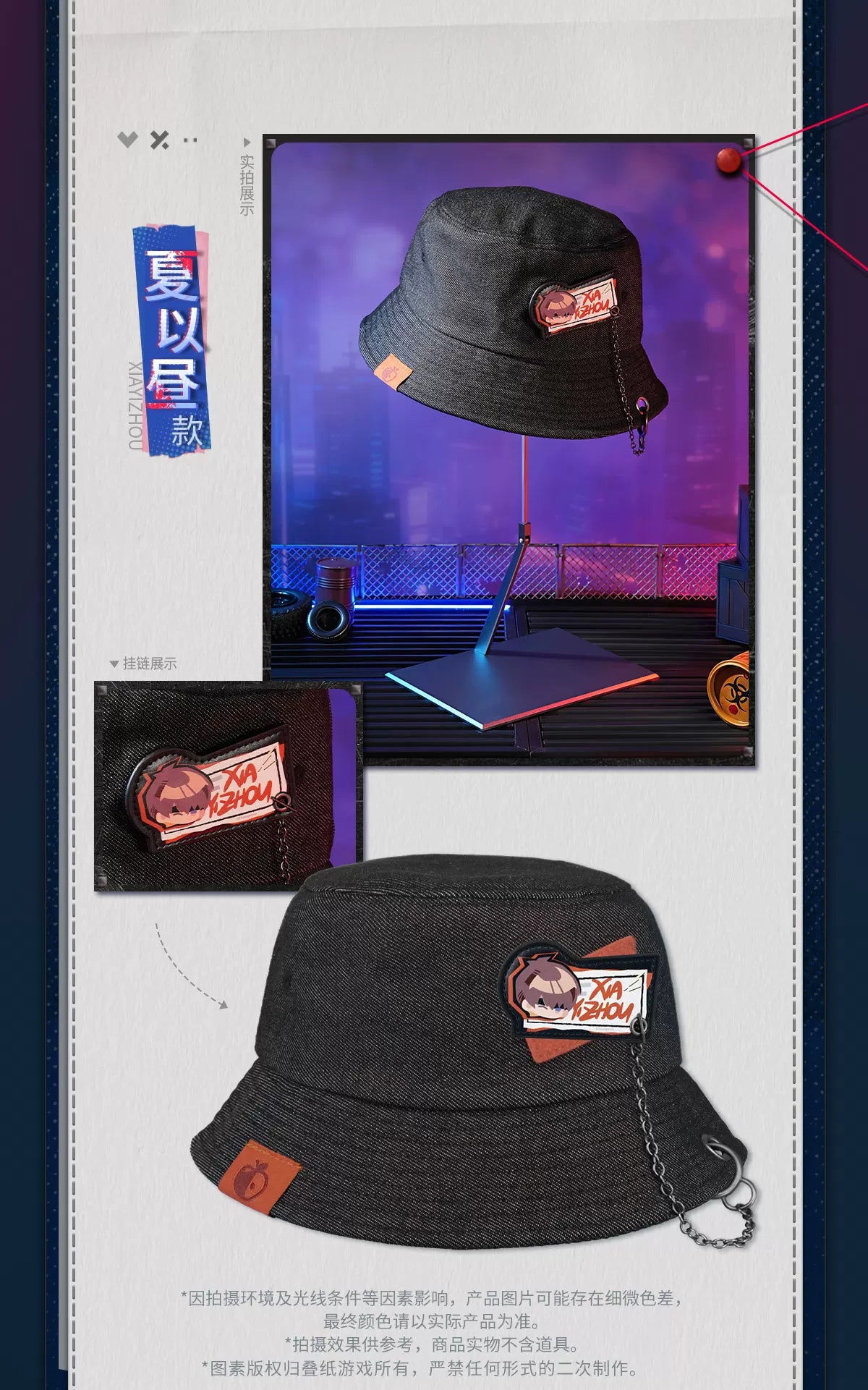 【Official Pre-sale】LnD The Forbidden Zone Series Chain Bucket Hat