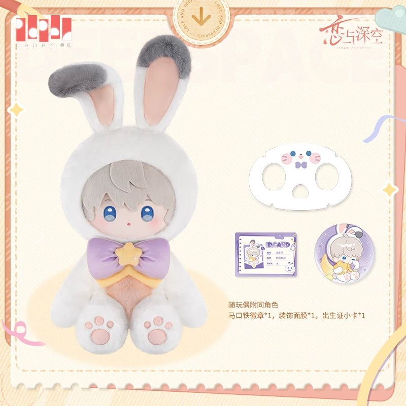 【Official Pre-sale】LnD Fluffy Party Series Plush Dolls