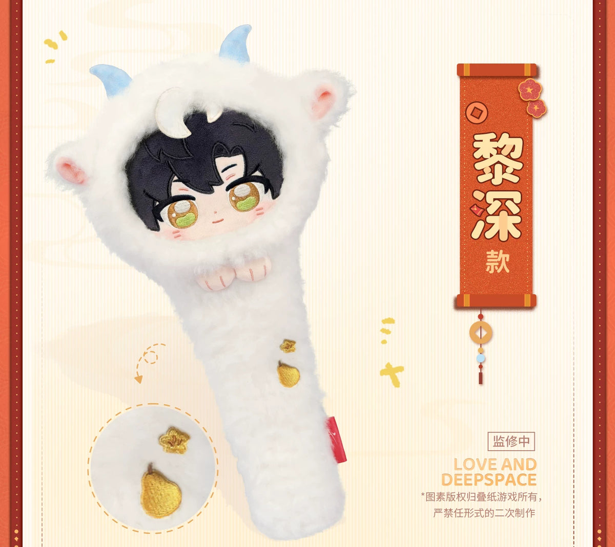 【Official Pre-sale】"Sheep-tastic Success"2027 New Year Series:"Auspicious Goat" Massage Hammer