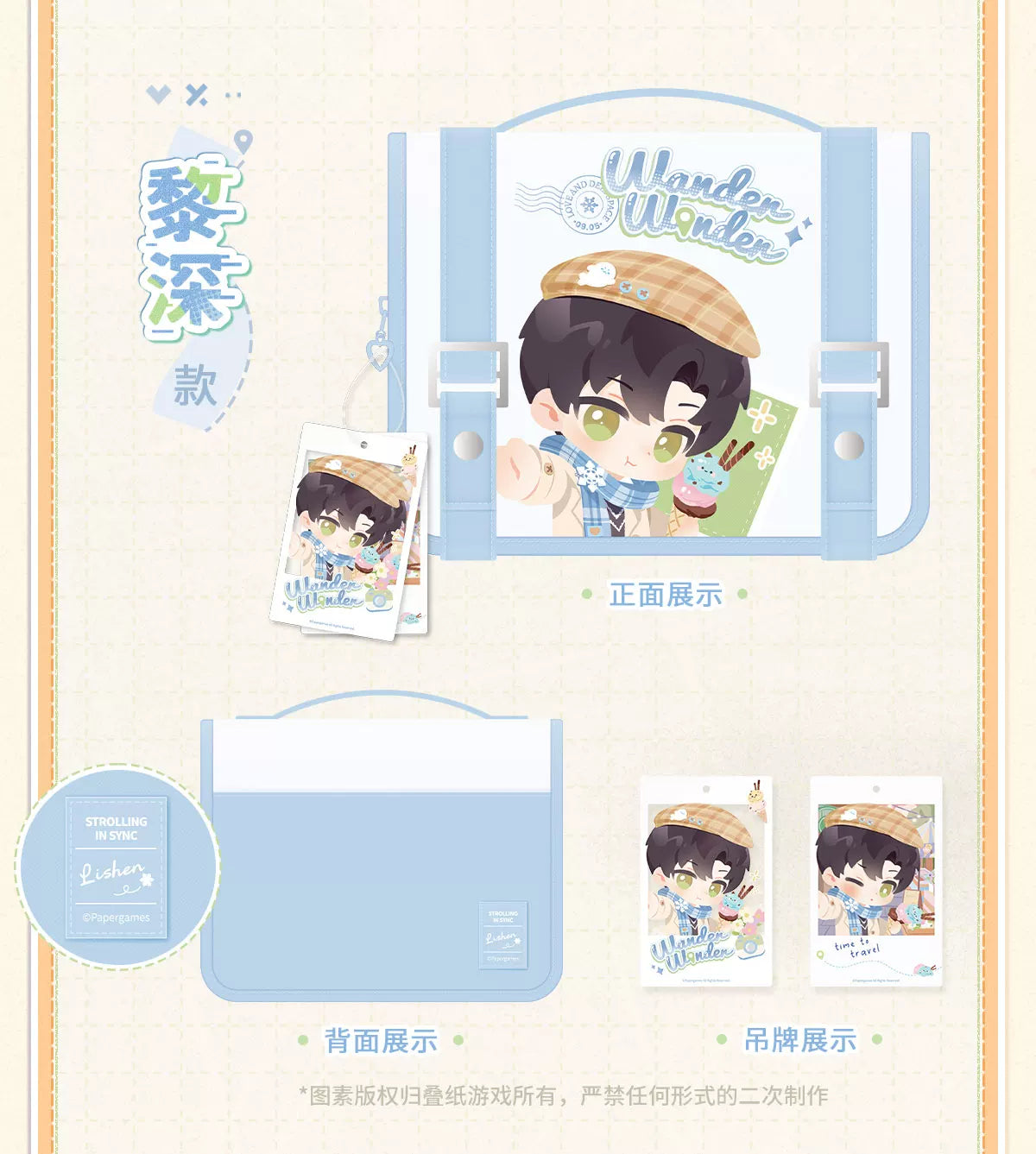 【Official Pre-sale】LnD  Wild Fun Journey Series Toiletry Bag