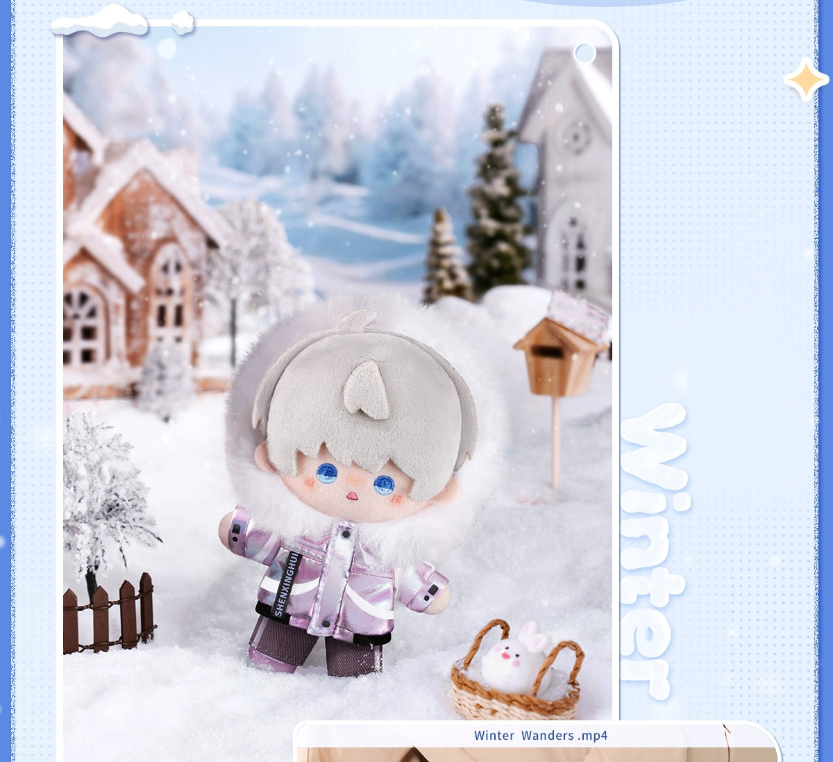 【Official Pre-sale】Winter Travelogue Series Plushie 13*8.2cm