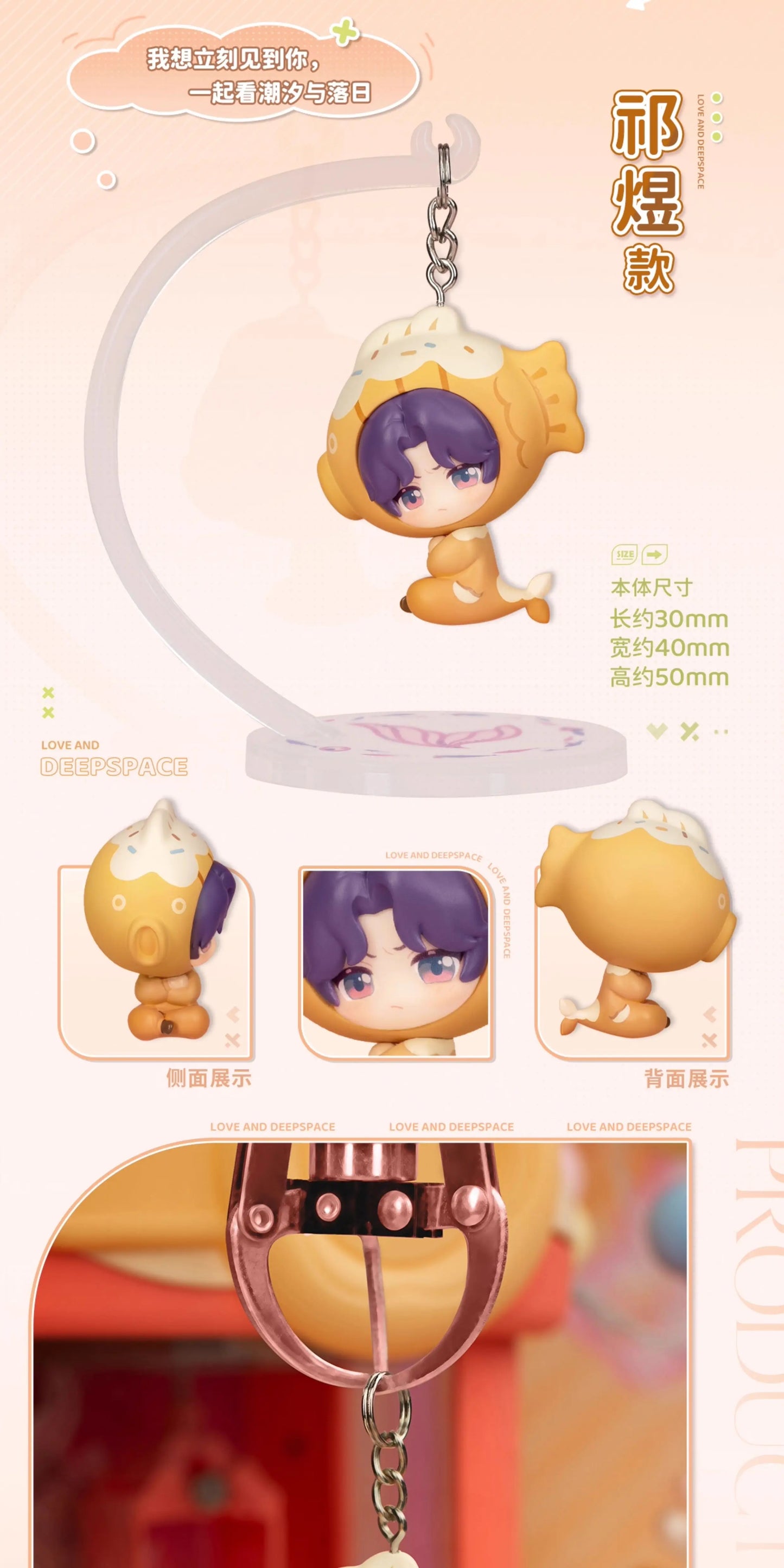 【Official】 Heart-Fluttering Series Boxed Eggs