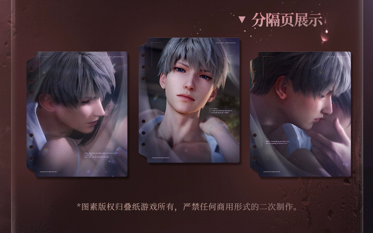 【Official Pre-sale】Nightly Rendezvous Series Small card Album