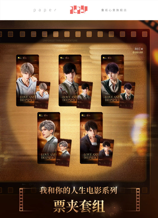 【Official Pre-sale】"My Life with You" Movie Series Ticket Set(AX Series/Gamescom 2026)