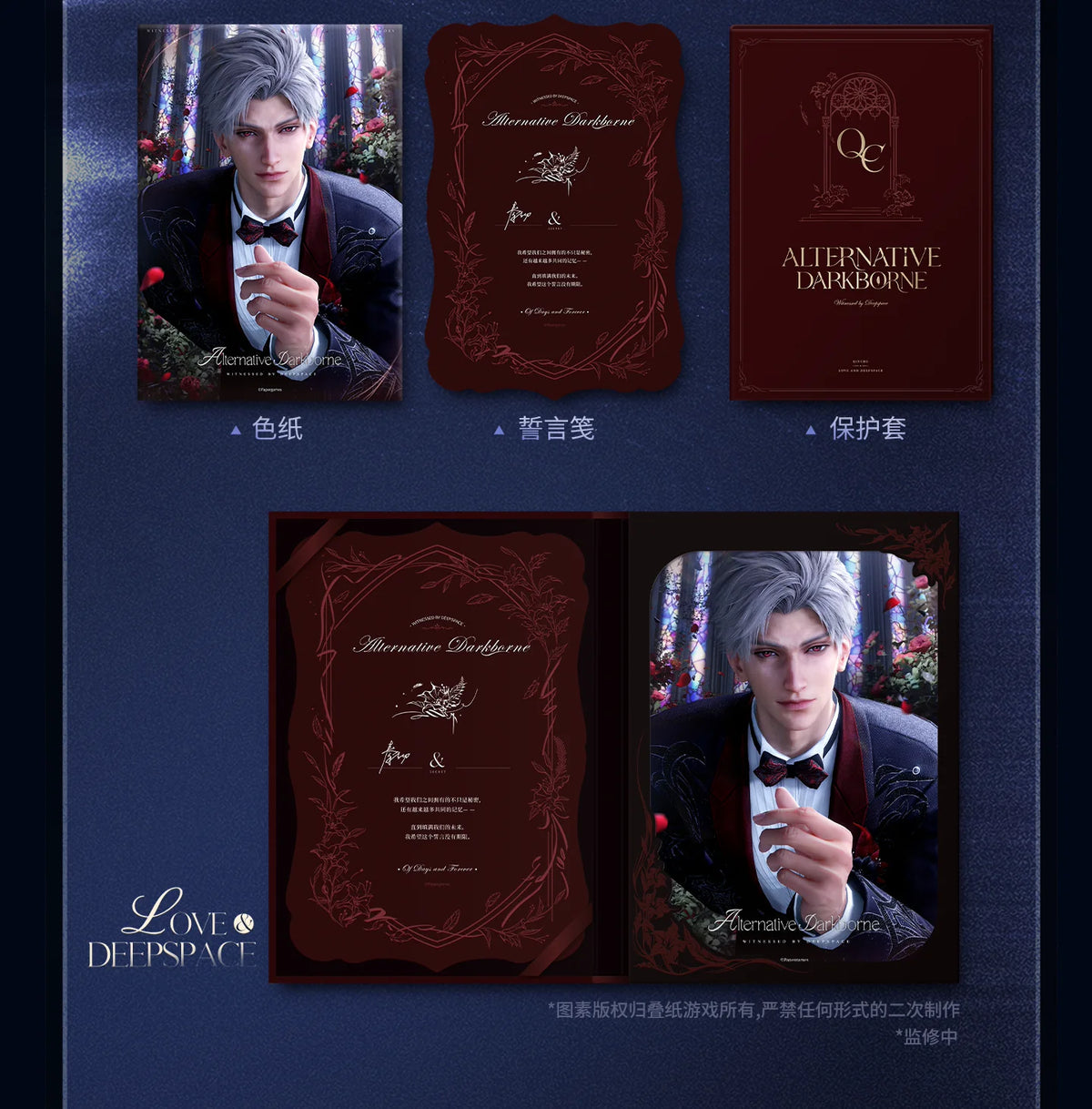 【Official Pre-sale】Witnessed by Deepspace Series Shikishi Board Set