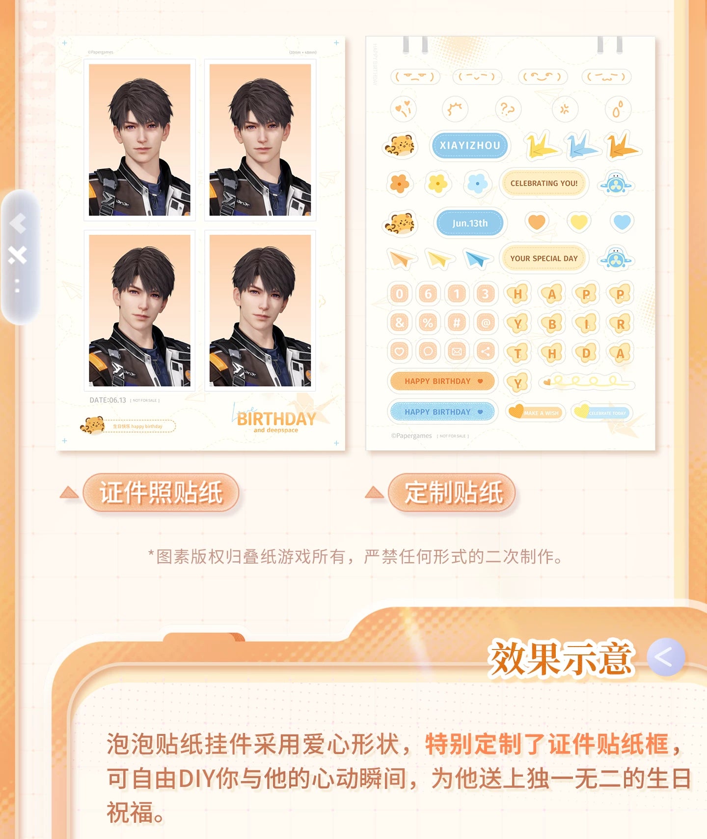 【Official Pre-sale】Caleb 2026 Birthday Heart-shaped ID Sticker Set