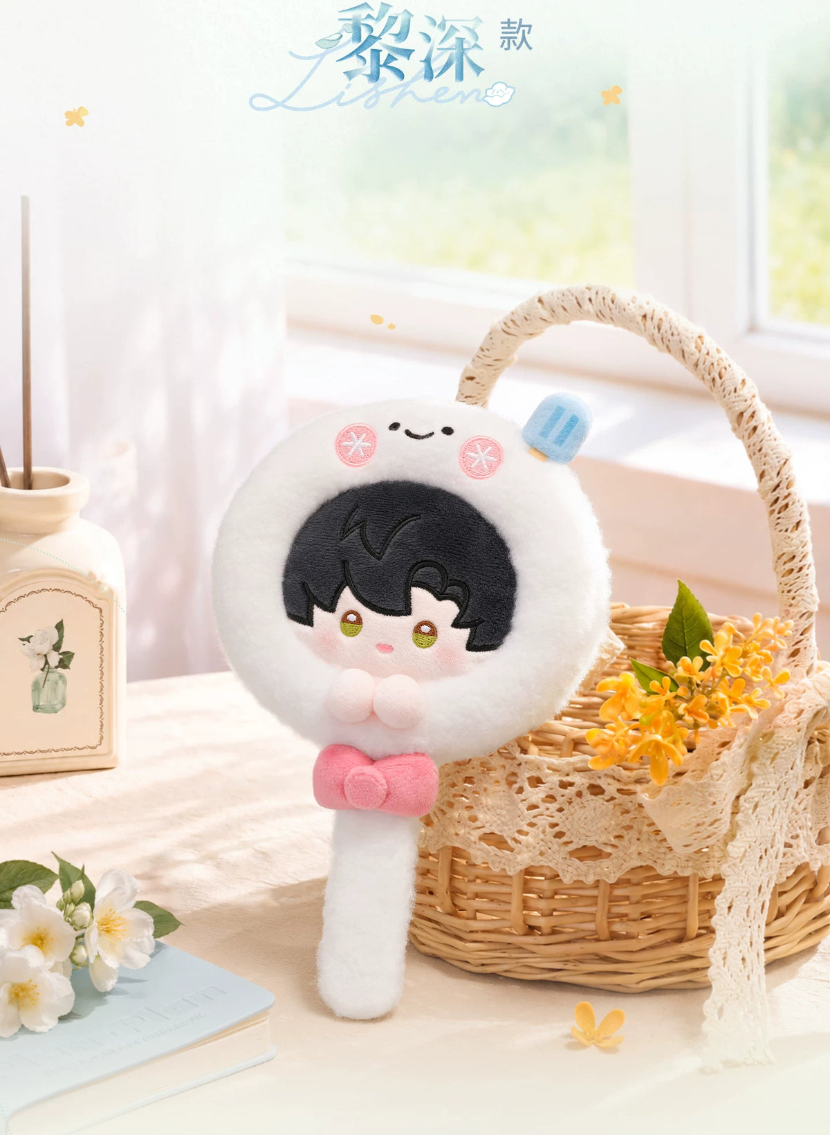 【Official Pre-sale】Forest Breath Series Handheld Plush Make Up Mirror