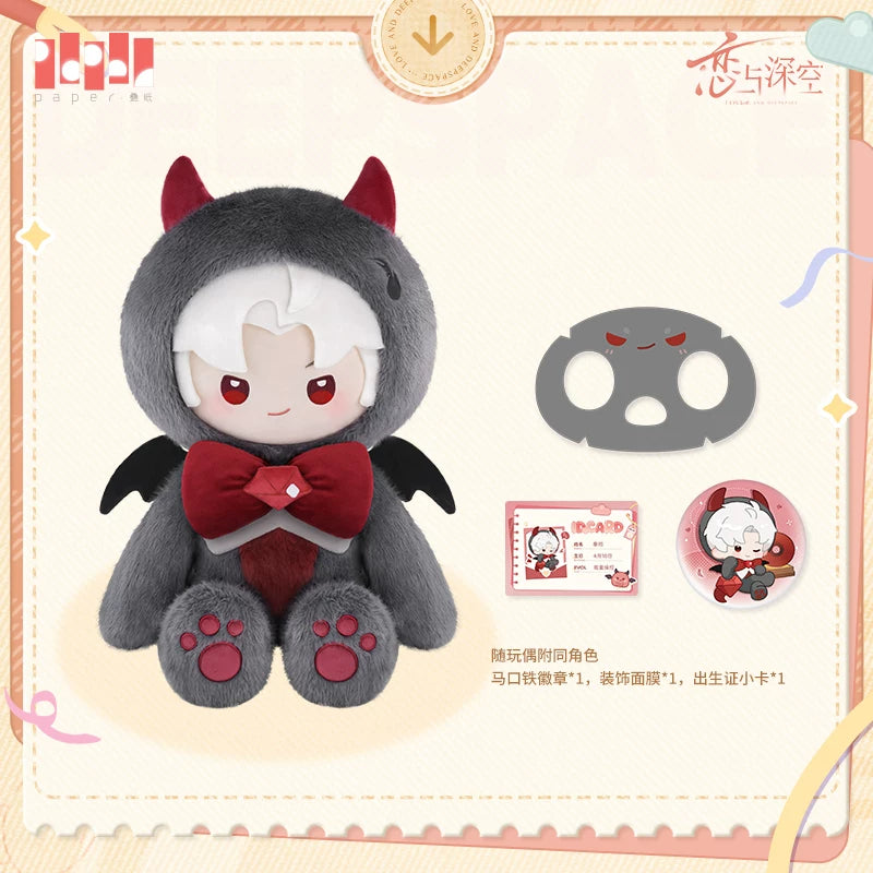 【Official Pre-sale】LnD Fluffy Party Series Plush Dolls