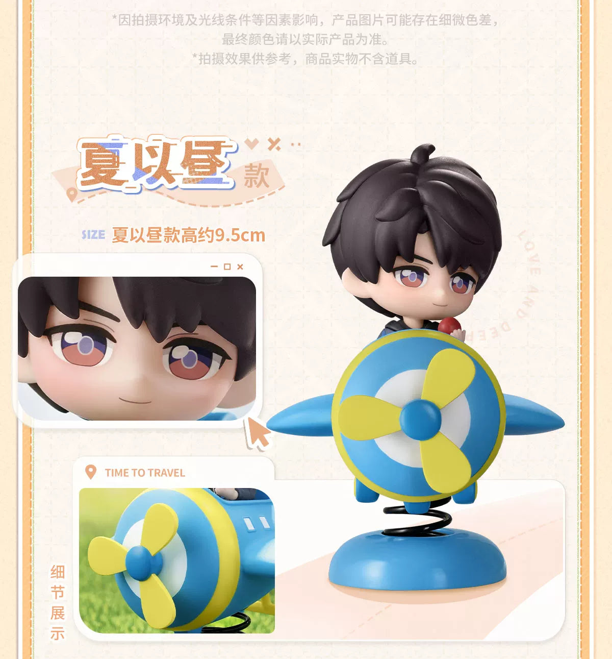 【Official Pre-sale】LnD Wild Fun Journey Series Car Ornament