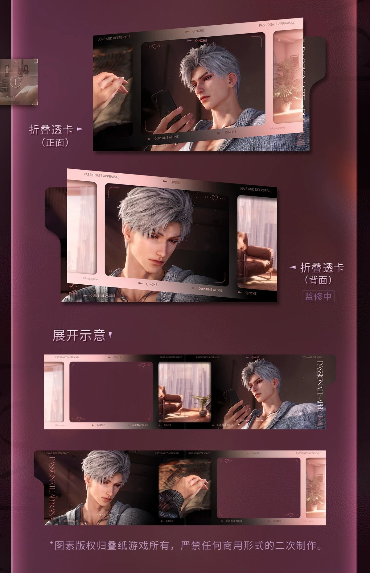 【Official Pre-sale】At This Moment Series Mouse Pad Snapshot Set