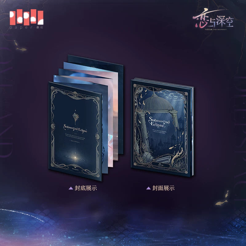 【Official Pre-sale】Rafayel·Lemurian Sea God Series Folding Brochure