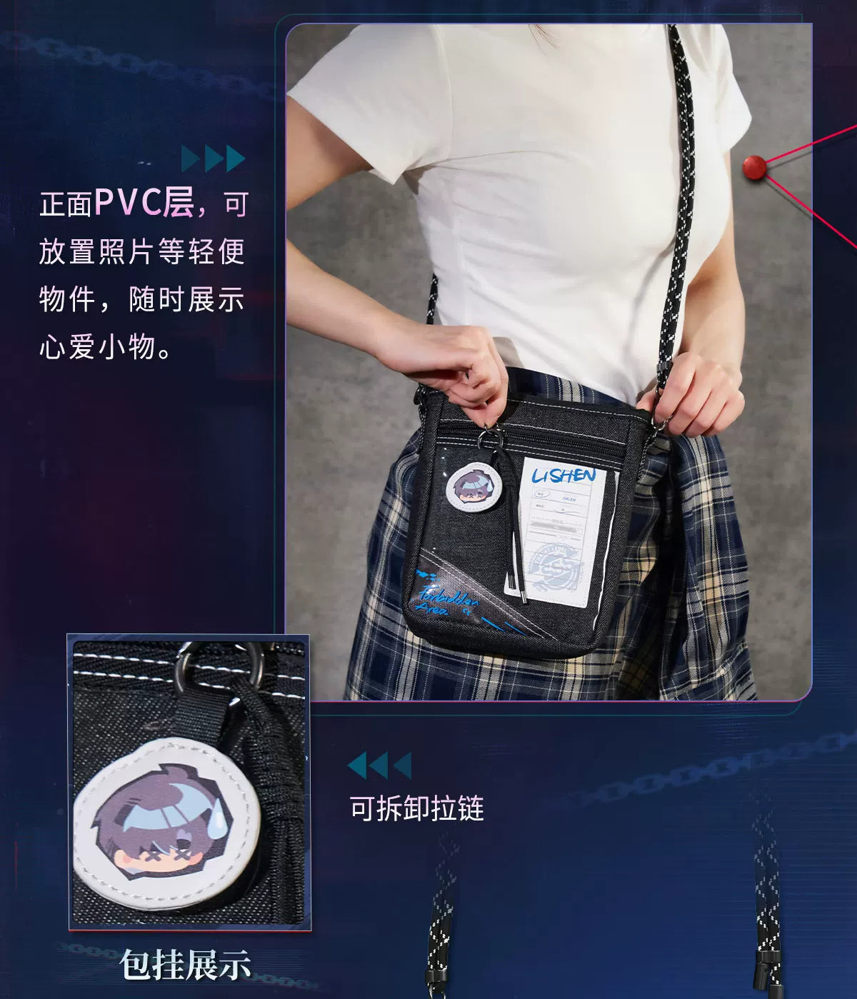 【Official Pre-sale】LnD The Forbidden Zone Series Denim Crossbody Bag