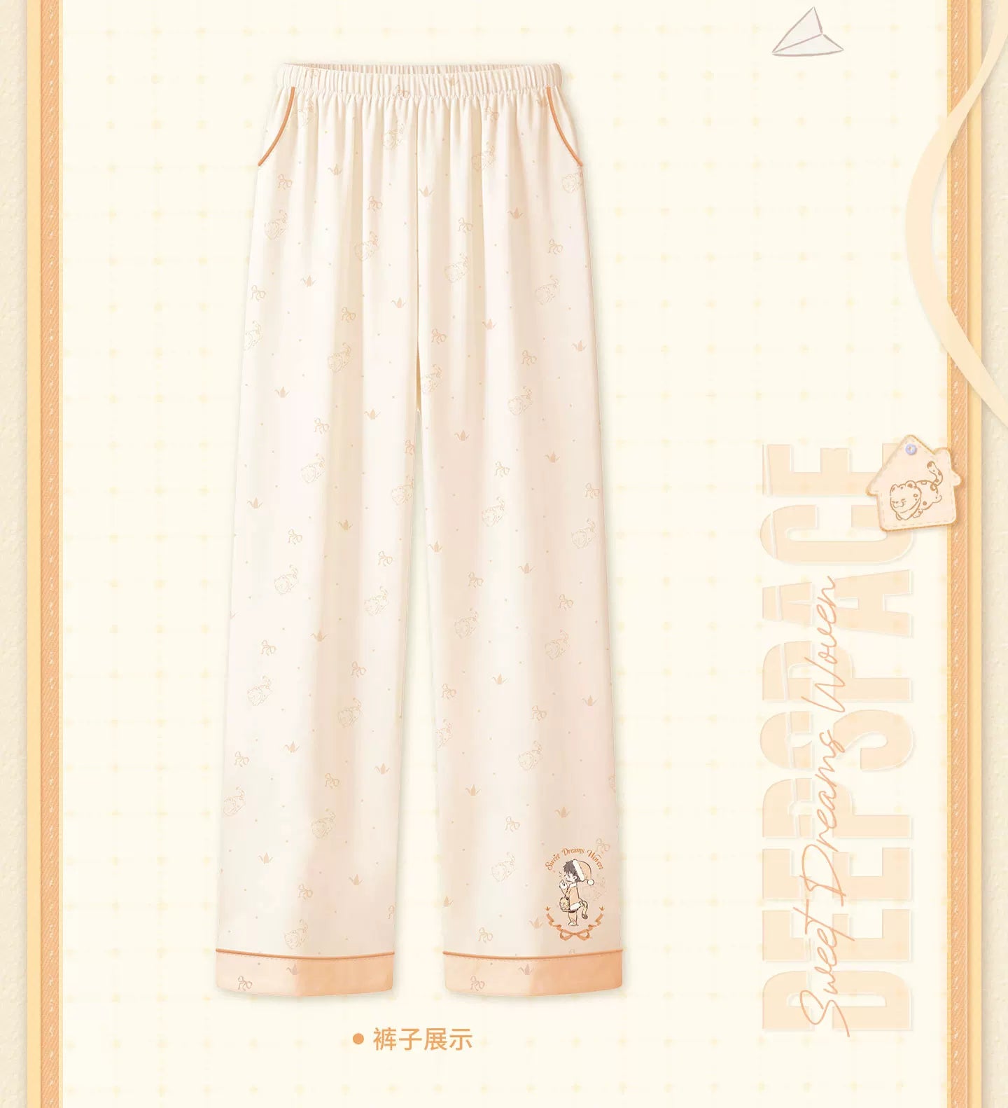 【Official Pre-sale】Sweet Dreams Woven Series Pajama & Slipper Set
