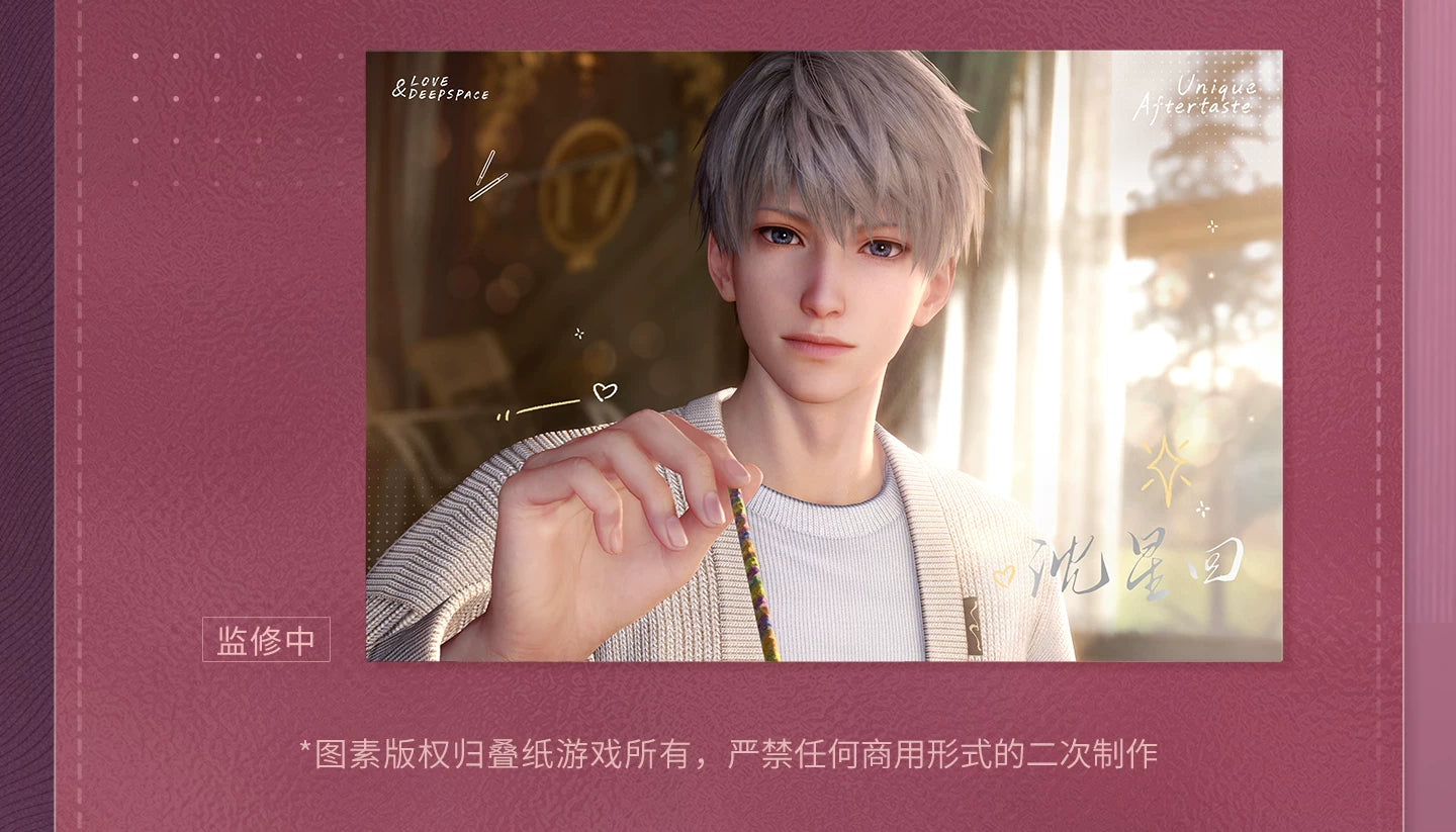 【Official Pre-sale】Heart's Desire Series Postcard Set