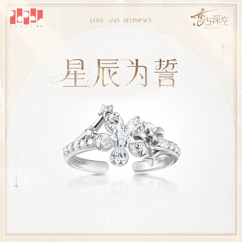 【Offocial Pre-sale】Xavier Exclusive Custom Ring - Sworn by the Stars