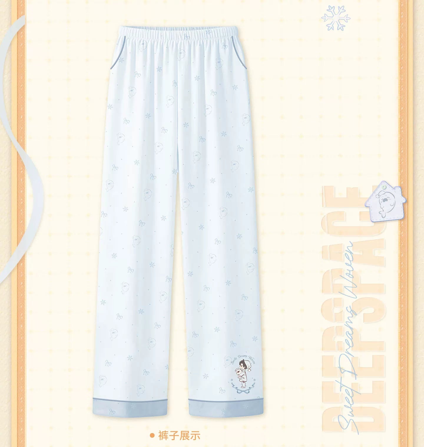 【Official Pre-sale】Sweet Dreams Woven Series Pajama & Slipper Set